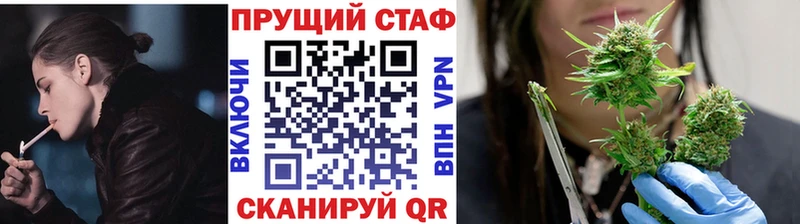 Магазин наркотиков Гусиноозёрск ГАШИШ Каннабис A-PVP Меф мяу мяу