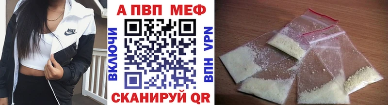 Альфа ПВП кристаллы  что такое   Гусиноозёрск 