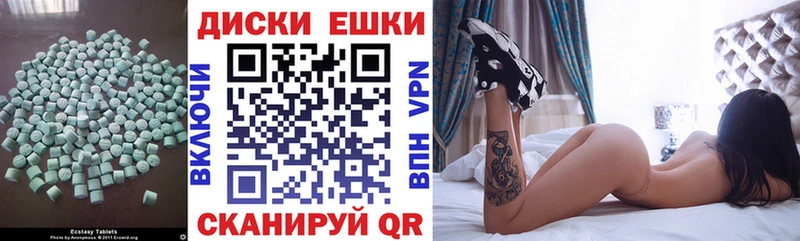 Экстази Punisher  Гусиноозёрск 