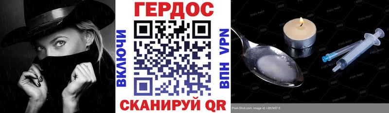 Героин афганец  где купить наркотик  нарко площадка клад  Гусиноозёрск 