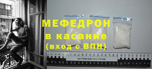 стафф Бородино