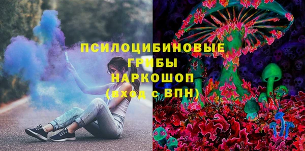 каннабис Снежногорск