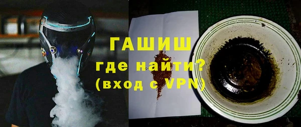 каннабис Снежногорск