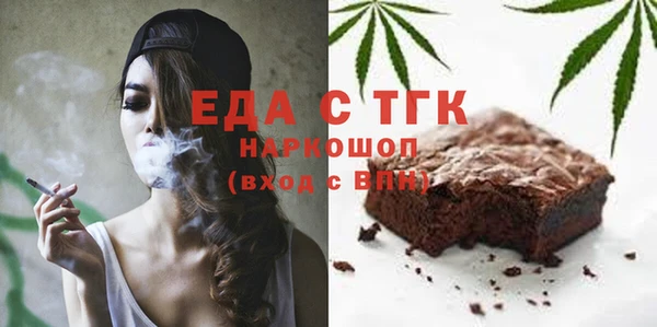 твердый Слюдянка