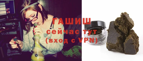 мет Снежинск