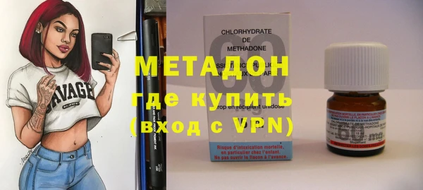 стафф Бородино