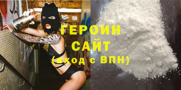 трава Богородицк