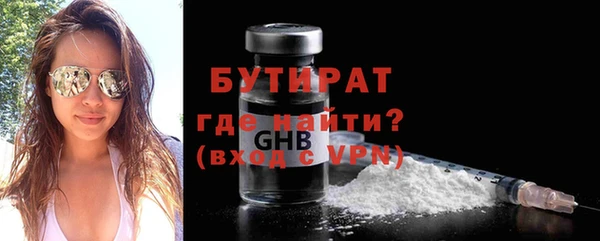 синтетический гашиш Семёнов