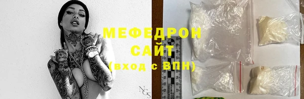 а пвп мука Бугульма