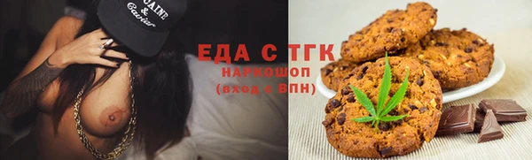 скорость mdpv Бронницы