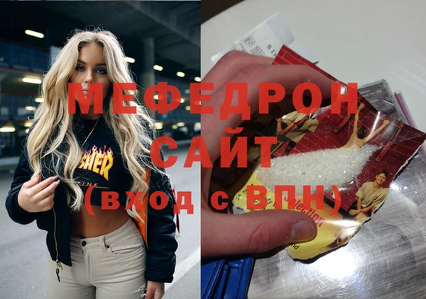 каннабис Снежногорск