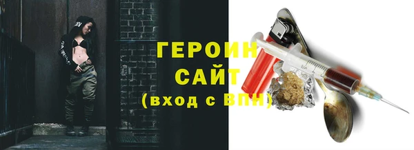 мет Снежинск