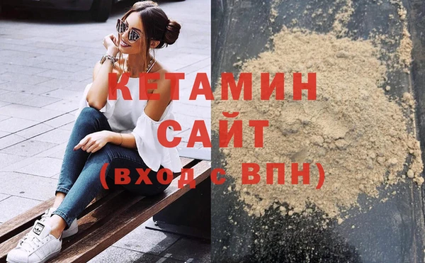 твердый Слюдянка