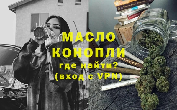 а пвп мука Бугульма
