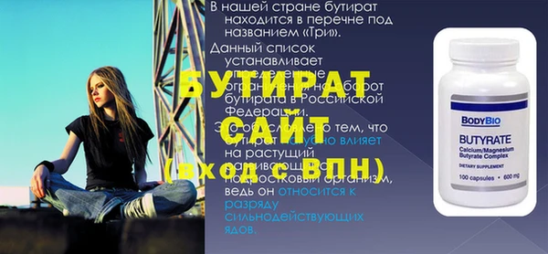 трава Богородицк