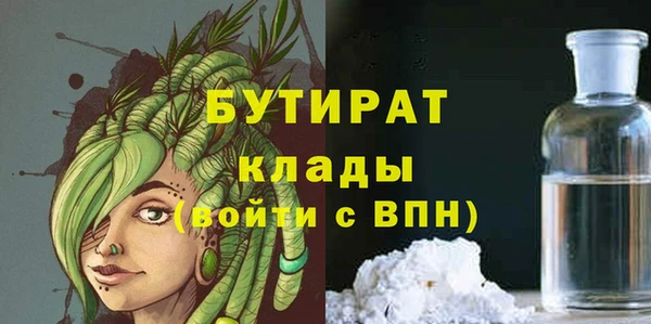 а пвп мука Бугульма