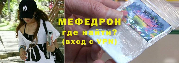 мет Снежинск