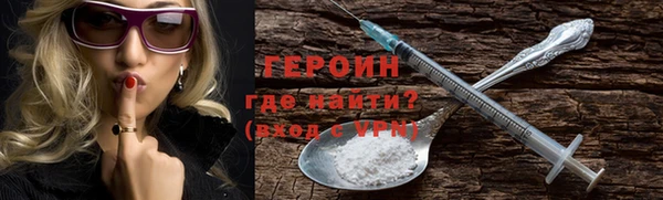 трава Богородицк