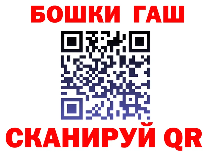 Марихуана THC 21% tor площадка kraken Гусиноозёрск