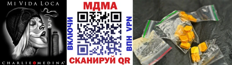 MDMA VHQ  купить   Гусиноозёрск 