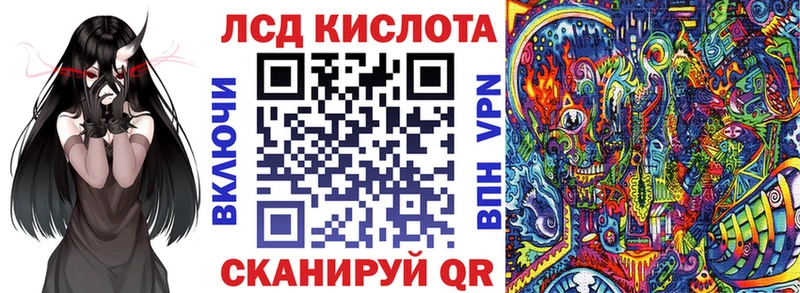 где продают   Гусиноозёрск  Наркотические марки 1,5мг 